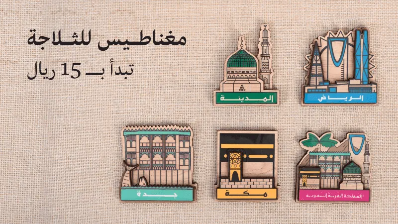 Founding Day Souvenir fridge magnets Web-new-media