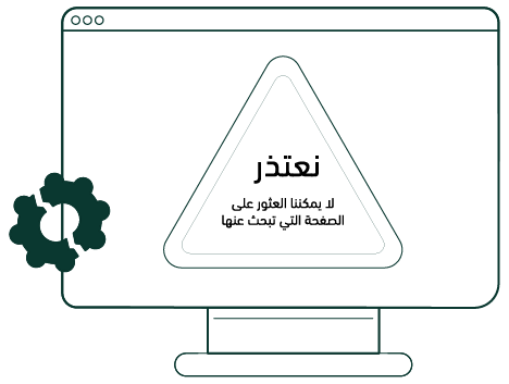 404-Error