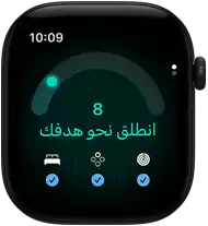 ساعة Apple Watch Series 12، إطار ألومنيوم، لون أسود، نتيجة الجاهزية 8، الجهة الخارجية اليمنى، التاج الرقمي