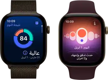ساعة Apple Watch Series 12، إطار ألومنيوم، لون برونزي داكن، رسم بياني دائري لميزة نتيجة النوم، التاج الرقمي، حزام Loop ميلانيز، لون برونزي داكن