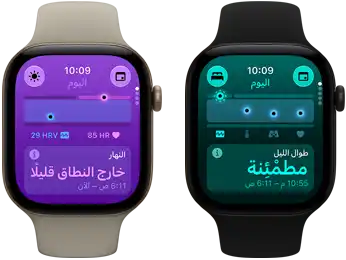 ساعتا Apple Watch Series 12: إطار ألومنيوم، لون ذهبي فاتح، العلامات الحيوية خلال النهار تعرض عبارة 
