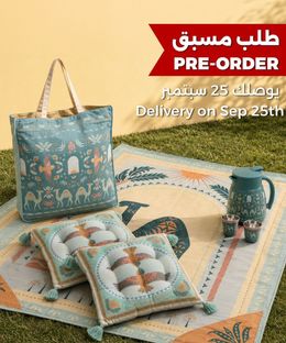 Karam Camping Set with 500ml Thermos & 2 Cups - 1