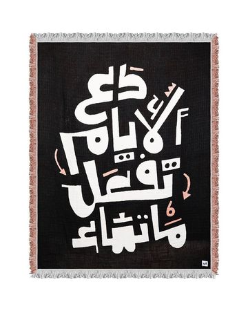 Al Karam Throw Blanket