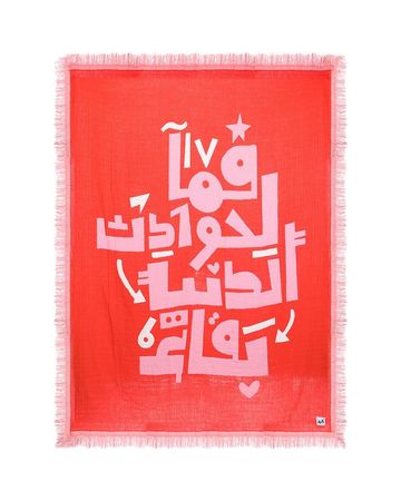 Al Karam Throw Blanket