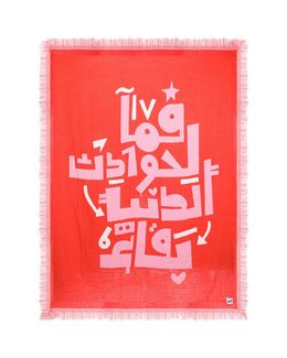 كرم بطانية قطنية - أحمر