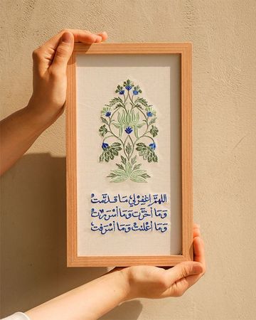 Karam Embroidered Fabric Artwork