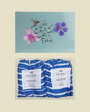 Bunai Tender Love Newborn Gift Set