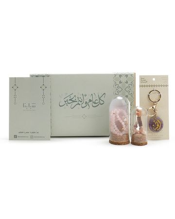 Min Maadan Alensan 3-Piece Gift Bundle