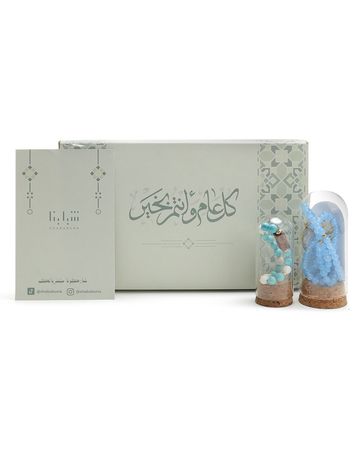 Turquoise Gift Set - 2 Pieces