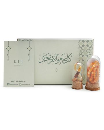 Al-Aseel Gift Set - 2 Pieces