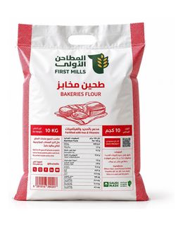 First Mills Bakeries Flour 10 Kg