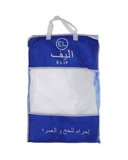 حراء إحرام إيليف - 1200 جرام