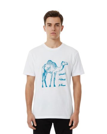 Hnak Mykonos Standing Camel Printed T-shirt
