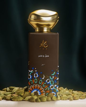 جاد عطر هيل وعنبر او دو بيرفيوم