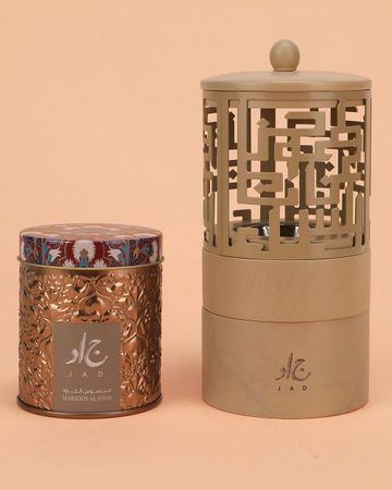 Jad Mabkhara Incense Burner & Mabsoos Al-Joud Bakhoor 30g