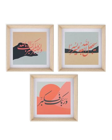 مجموعة حكاية في إطار - 4 قطع