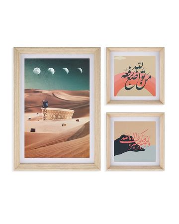 مجموعة قصة في إطار - 5 قطع