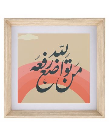 مجموعة حياة - قطعتين