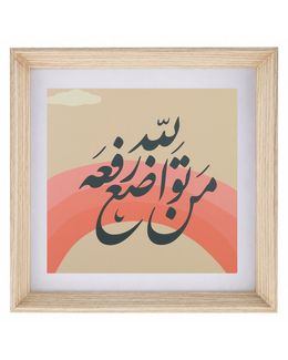 مجموعة حياة - قطعتين