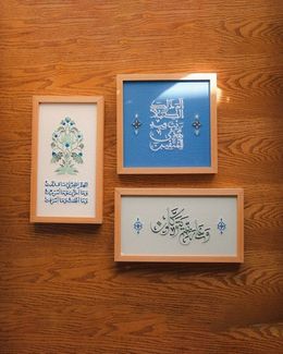 كرم مجموعة لوح حائطية مطرزة - 3 قطع
