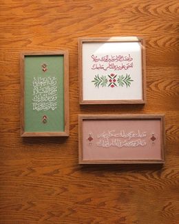 كرم مجموعة لوح حائطية مطرزة - 3 قطع