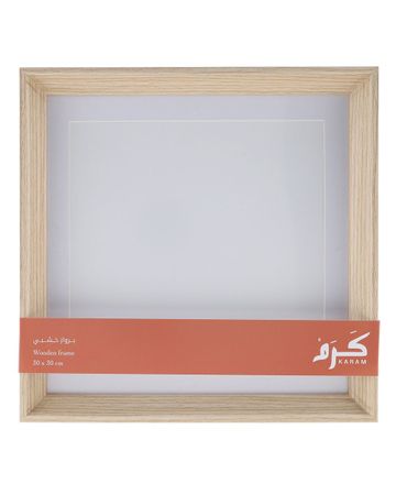 كرم إطار خشبي