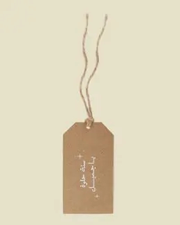 Shababuna Kraft Good Year Gift Tag