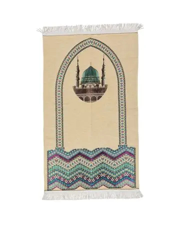مناسك سجادة صلاة المدينة