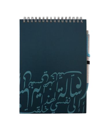 مناسك دفتر عربي مع قلم