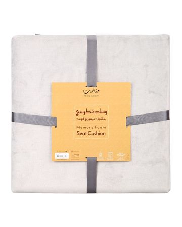 Manasek Seat Cushion