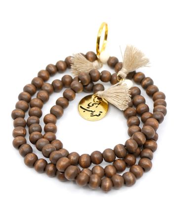 Min Maadan Alensan Inny Qarib Subha Beads
