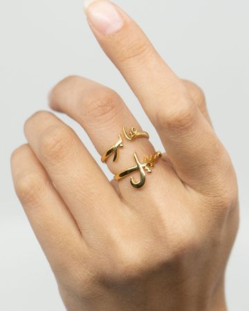Min Maadan Alensan Aabir & Sabeel Pair Ring