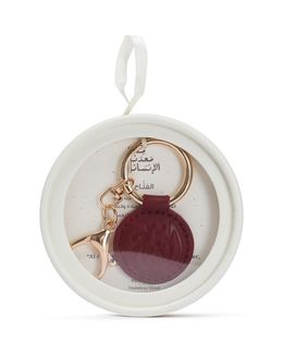 Min Maadan Alensan Names of Allah Leather Keychain (Maroon)