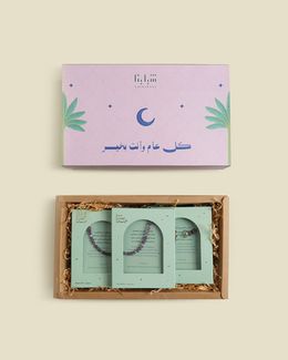 مجموعة هدايا تراحيب - 3 قطع 