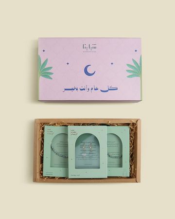 مجموعة هدايا دُرة - 3 قطع