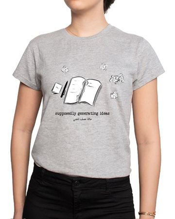 Min Maadan Alensan Brainstorming T-shirt