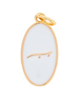 Min Maadan Alensan Caligraphy Letter Pendant E