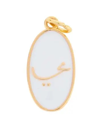 Min Maadan Alensan Calligraphy Letter Pendant