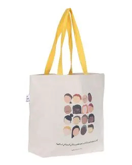 Min Maadan Alensan Diversity Printed Tote Bag - Beige