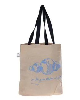 Min Maadan Alensan Dream Printed Tote Bag - Beige