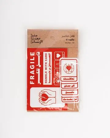 من معدن الإنسان مجموعة ستيكرز فراجايل