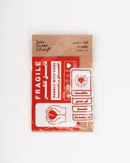 Min Maadan Alensan Fragile Pack-of-5 Stickers (Multicolored)