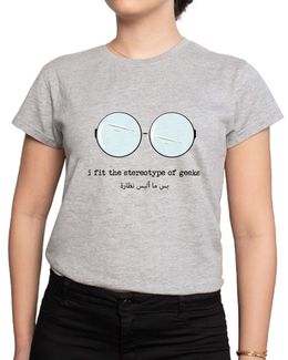 Min Maadan Alensan Geeks Women Gray Round Neck T-shirt - L