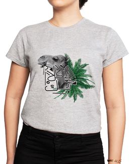 Min Maadan Alensan Halabek Women Gray Round Neck T-shirt - XS