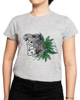 Min Maadan Alensan Halabek Women Gray Round Neck T-shirt - L