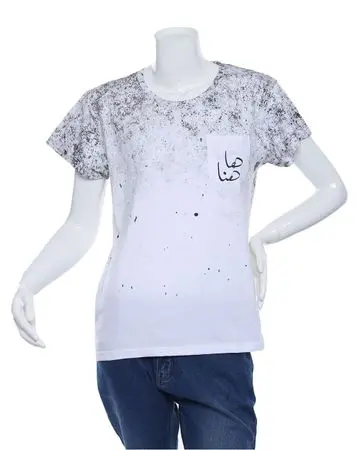 Min Maadan Alensan Here Is T-Shirt