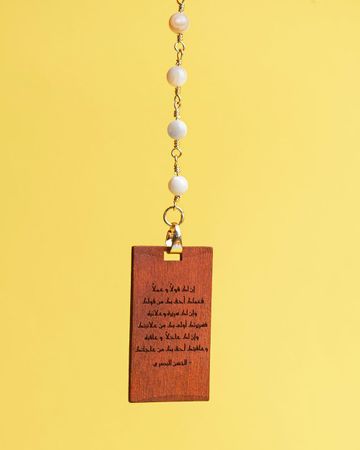 Min Maadan Alensan Ibn Adam Necklace