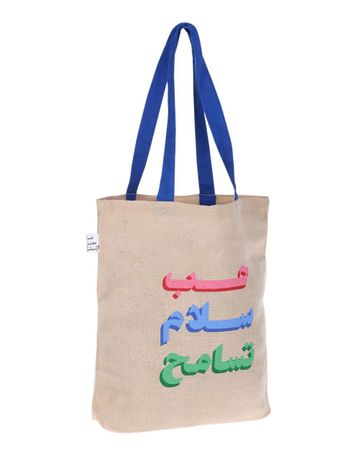 من معدن الإنسان حقيبة توت لوف