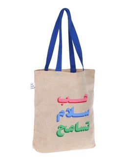Min Maadan Alensan Love Printed Tote Bag - Beige