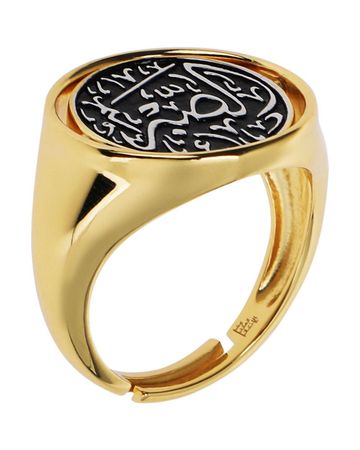 Min Maadan Alensan Min 925 Silver Ring Patience & Gratitude 18K Gold Plated